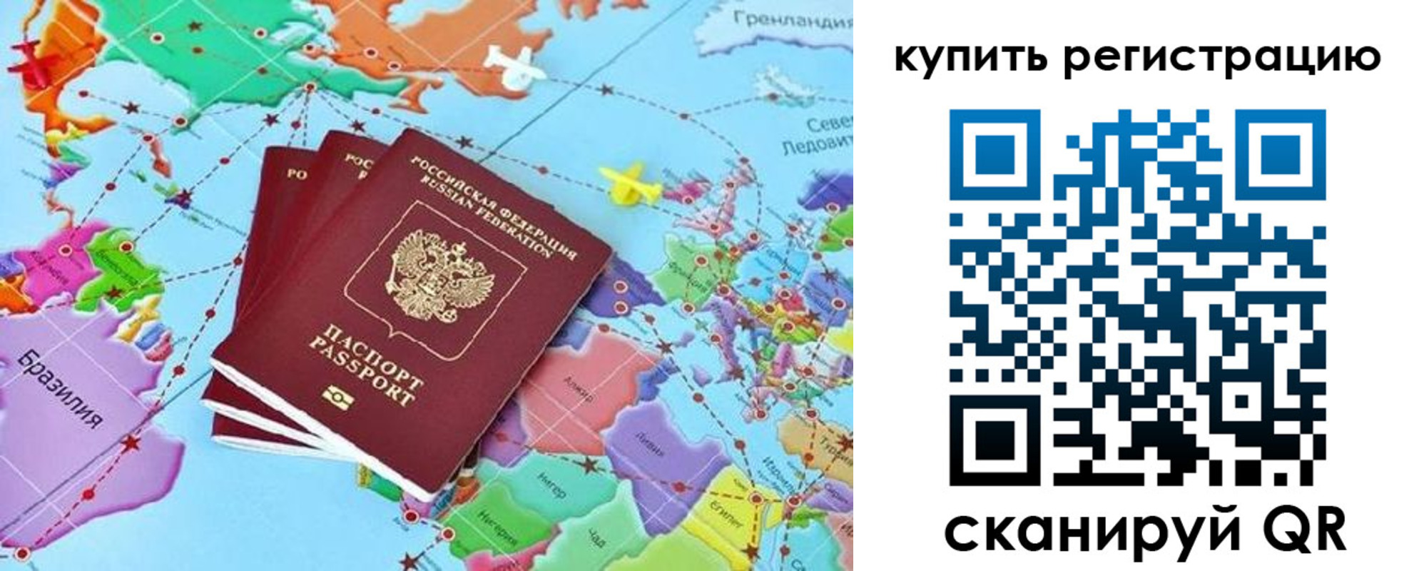 найти адрес прописки в Учалы