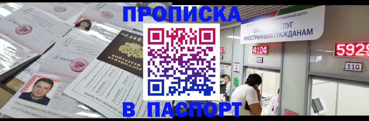 регистрация в Учалы
