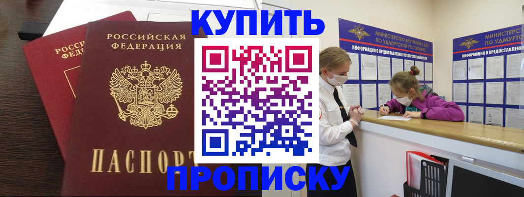 форма 3 в Учалы