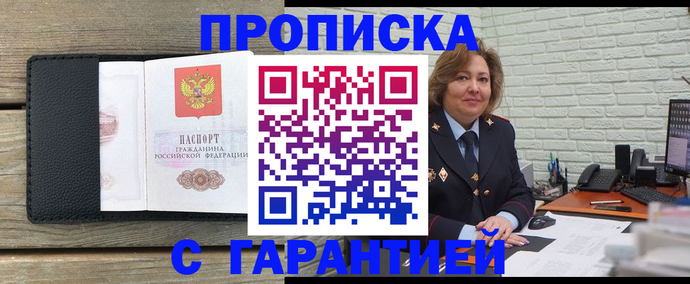 временная регистрация госуслуги в Учалы